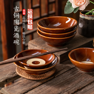陶瓷圆形商用酒碗复古铜双色凉小菜碟老式土碗扣肉汤面酱料火锅碗