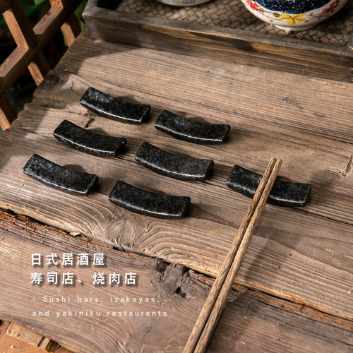 日式黑色陶瓷商用筷子架