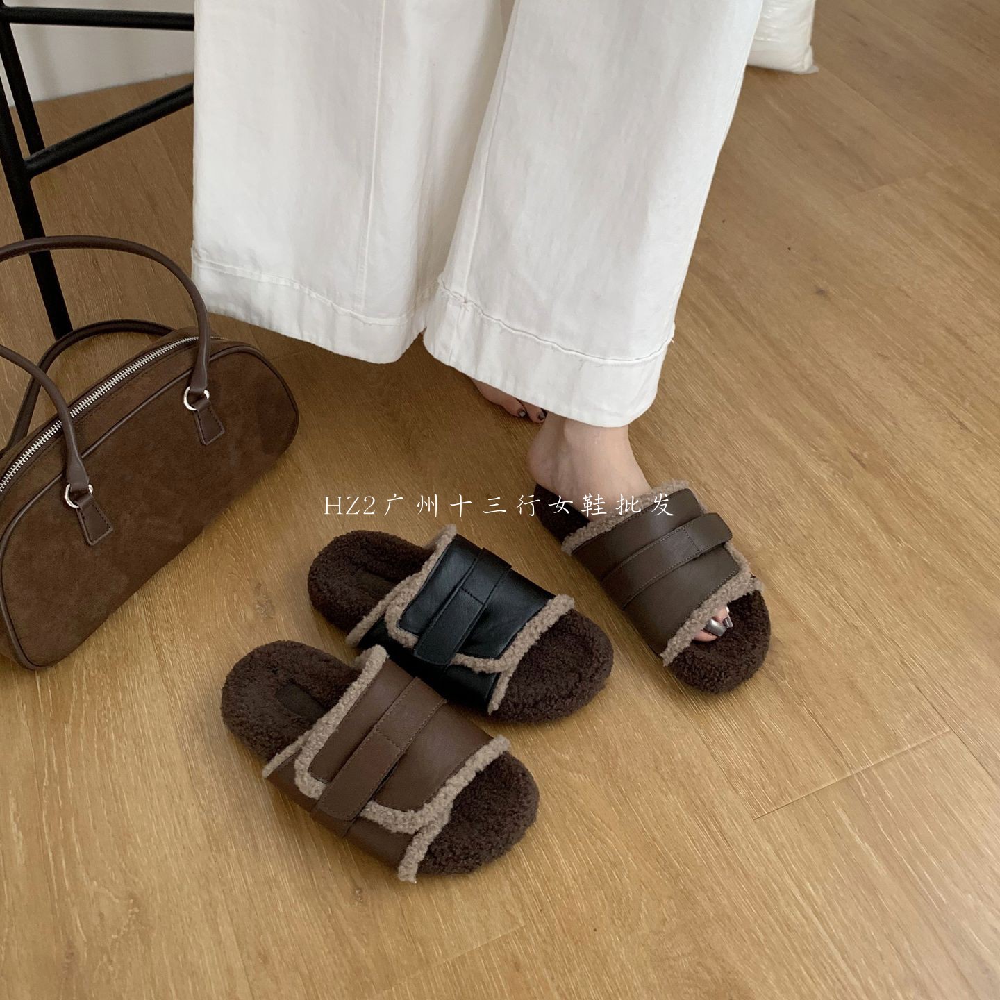 HZ2实拍小众设计羊羔毛高级感厚底毛毛鞋女外穿2025新款皮带拖鞋