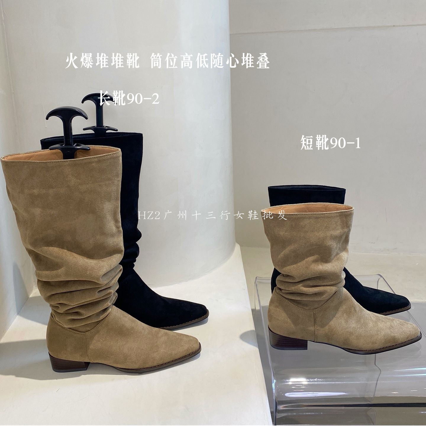 HZ2实拍复古磨砂皮褶皱堆堆靴短筒靴女2025新款显瘦骑士靴长筒靴