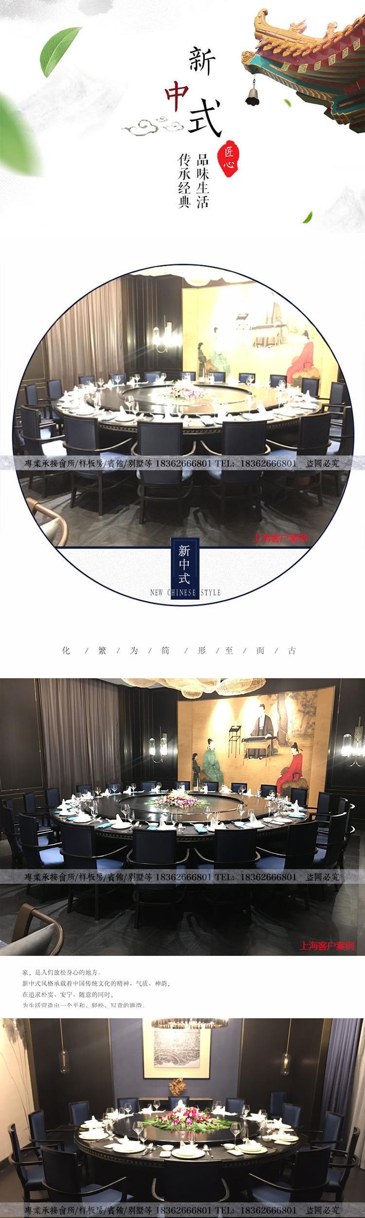 Spot Nhà hàng và nhà hàng hộp điện bàn tròn lớn đồ gỗ rắn tùy chỉnh mới kết hợp bàn ăn khách sạn Trung Quốc - Nội thất khách sạn kệ tivi phòng ngủ