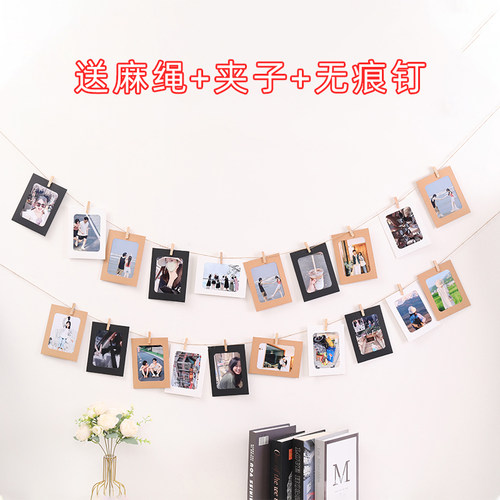 创意纸相框挂墙牛皮纸相册