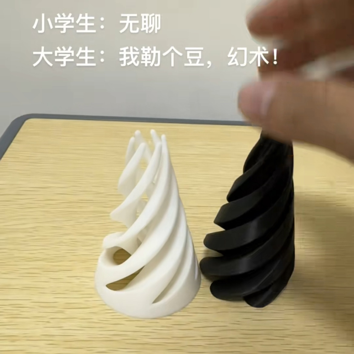 3D 인쇄 나선형 3 차원 푸시 푸시 장난감 감압 유물 INS 선물 데스크탑 장식 모델 감압 장난감