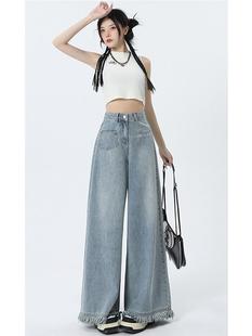 ZSFA高腰阔腿牛仔裤女浅蓝通勤设计感流苏毛边垂感百搭宽松拖地裤