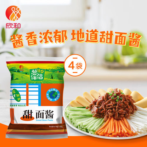 欣和葱伴侣甜面酱400g商用整箱手抓饼烤鸭蘸酱蔬菜蘸食调味酱袋装