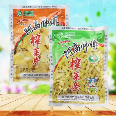 阿高师傅榨菜咸菜下饭菜现货速发