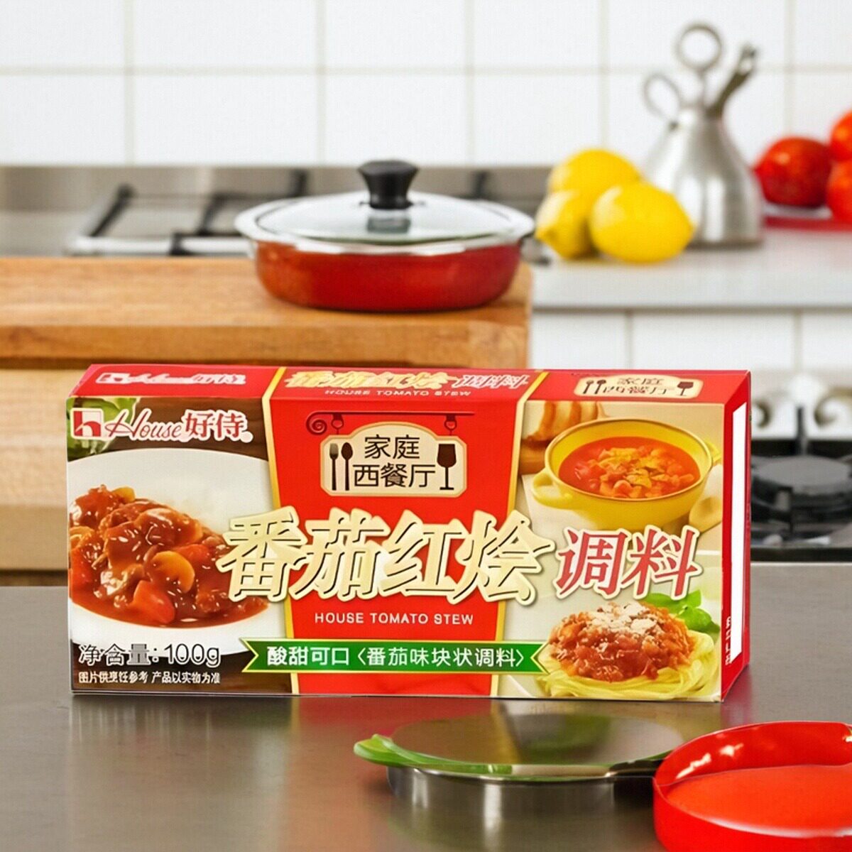 【特惠促销】好侍红烩番茄红烩调料番茄调料100g酸甜可口