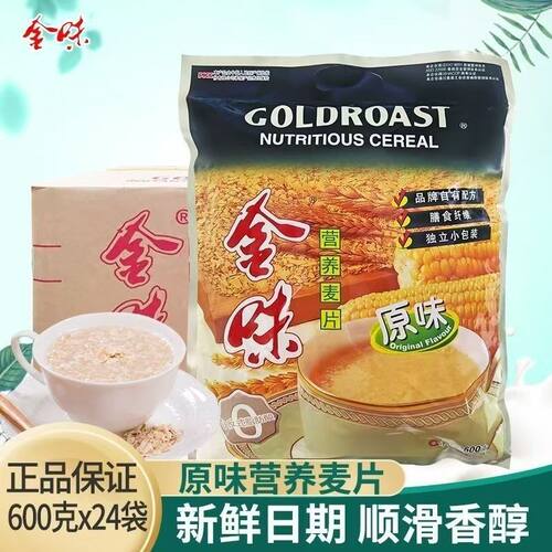 26年4月产金味原味营养麦片即食