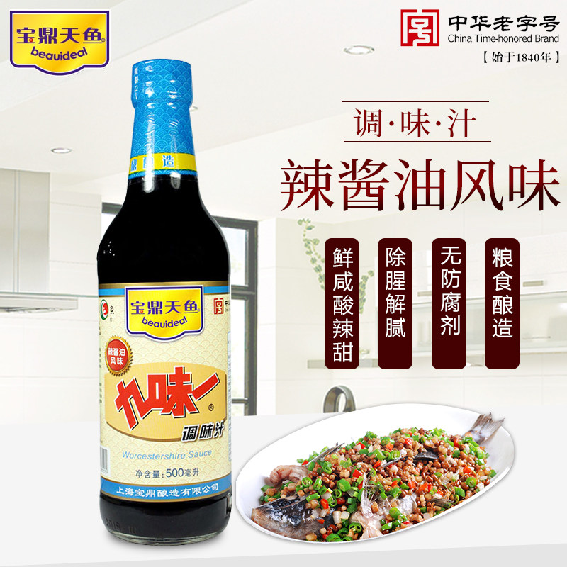 上海宝鼎天鱼九味一辣酱油500ml家用炸鸡排炸春卷蘸料凉拌酱油