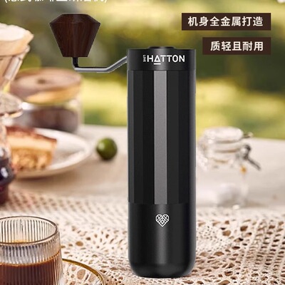 HATTON手摇磨豆机咖啡研磨机便携