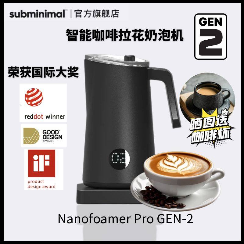 nanofoamer pro 2代咖啡拉花全自动奶泡机打奶器打泡电动奶泡机牛