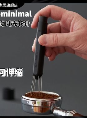 subminimal咖啡布粉针Flick WDT Tool可伸缩便携式布粉针笔克随身