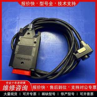 议价维修HEIDENHAIN海德汉LIF 47R光栅尺读数头D