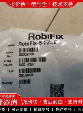 议价维修出售全新RobiFix-B-FZEE，型号30.4037，数