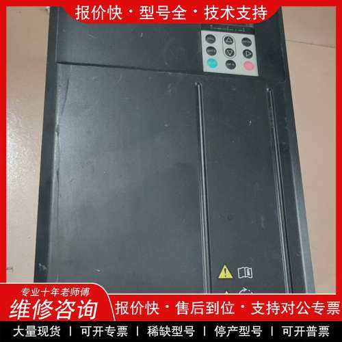 议价维修汇川变频器CS200-4T30GB-ZLP 拆机现货一个 功