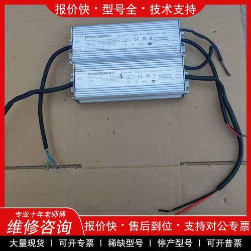 议价维修英飞特EUC-120S070DV-JH01防水LED驱动电源