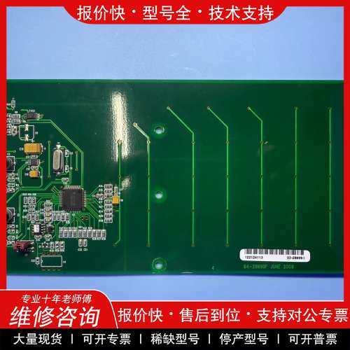 议价维修03-28699全新原装ASM键盘电路板