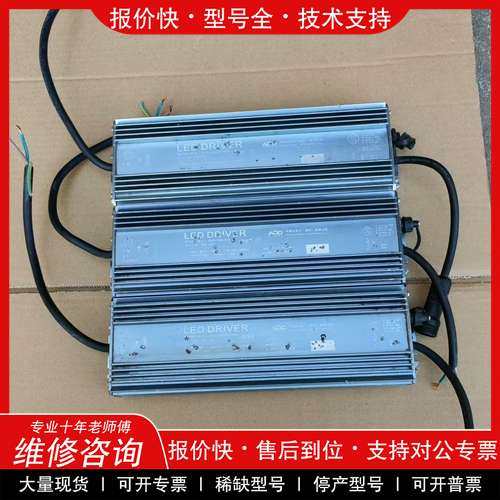 议价维修中微光电子AOD-150C035(M)防水LED驱动电源防水