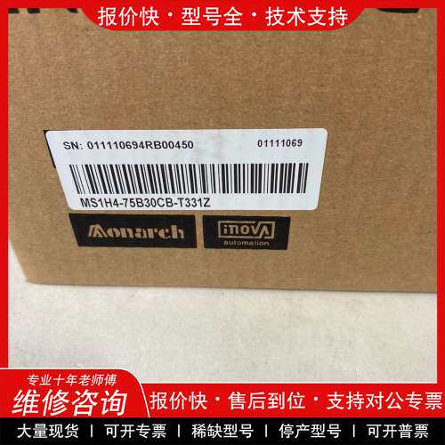 议价维修汇川伺服电机，型号MS1H4-75B30CB-T331Z ，
