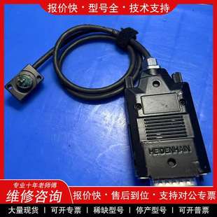 议价维修HEIDENHAIN海德汉LIF47R编码 器读数头
