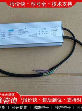 议价维修纽克斯LDP200l140PE防水LED驱动电源led控制装
