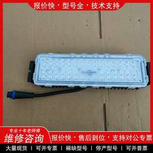 L1324 63P7 740防水led模 议价维修华普M33A