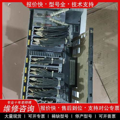 议价维修横河CENTUM PLC模块，型号PW482-10，拆机品，
