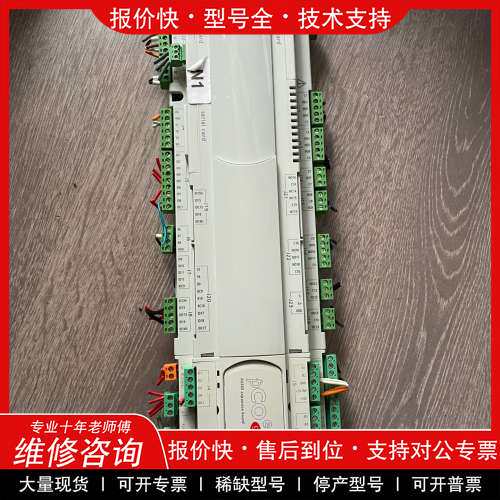 议价维修CAREL卡乐控制器PCO3GD0AM0，生产日期2008年