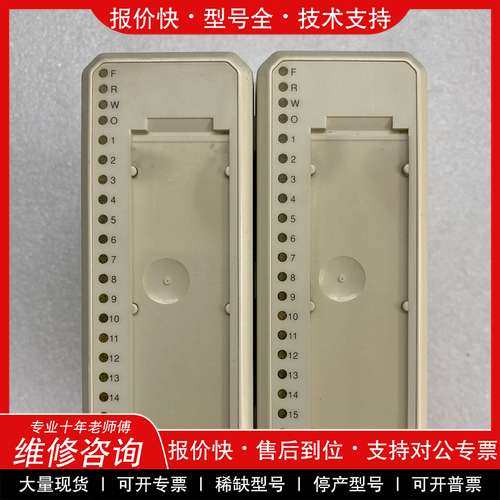 议价维修ABB原装模块，型号：DO810，订货号：3BSE00851