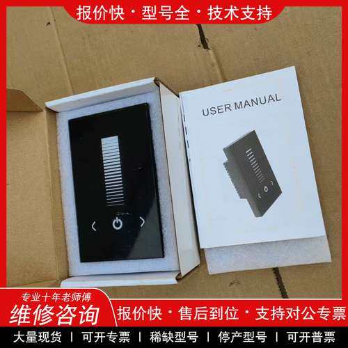 议价维修led单色面板调光器触摸控制器led灯条墙式PA-112U触