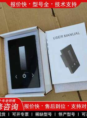 议价维修led单色面板调光器触摸控制器led灯条墙式PA-112U触