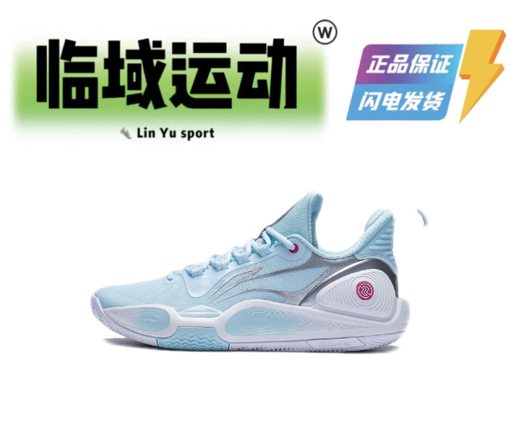 李宁闪击9 TD防滑耐磨低帮实战篮球鞋男款蓝银色