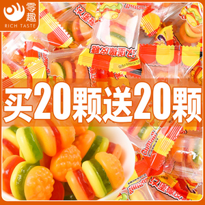 零趣汉堡橡皮糖散装水果汁软糖果网红儿童小吃零食品QQ喜糖新年货