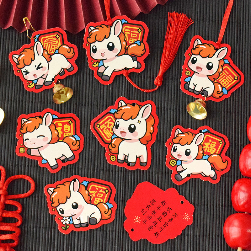 新年礼物可爱吊卡春节盆景装饰卡片卡通图案马年红色小挂饰植物盆栽氛围装饰吊牌祝福节日活动小贺卡明信片