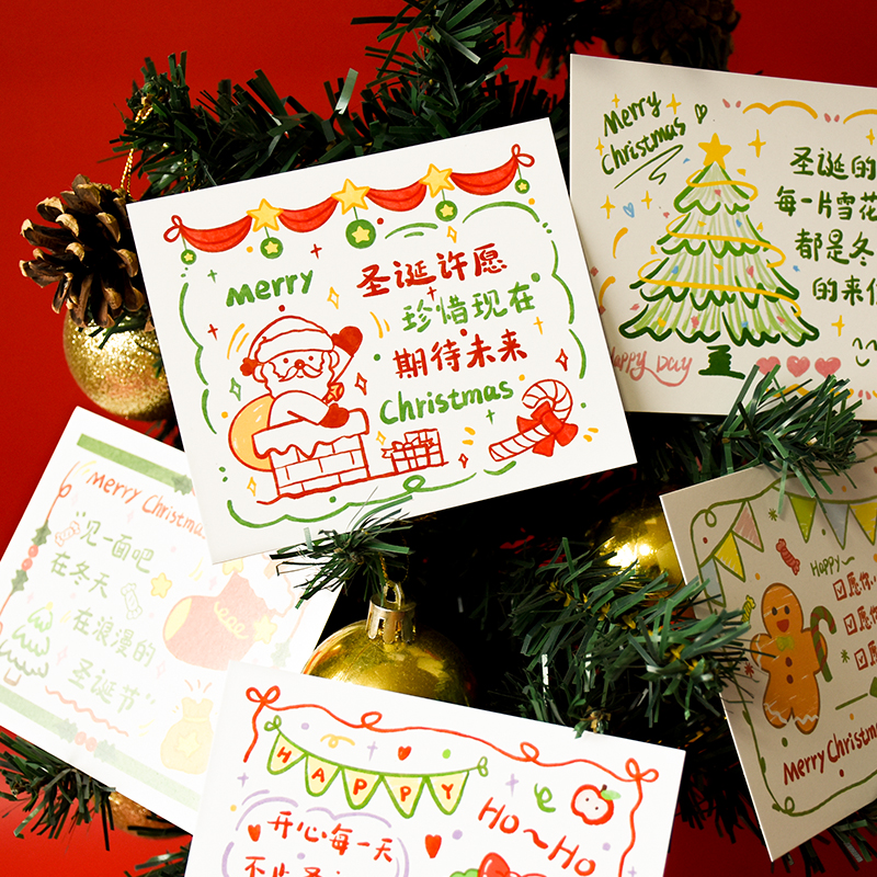 创意圣诞节祝福卡片贺卡花店花束伴手礼装饰吊牌卡小卡片蛋糕礼物手写祝福语留言卡圣诞树装饰吊卡明信片定制