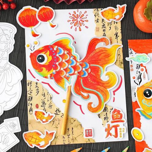 中国风非遗鱼灯手抄报模板