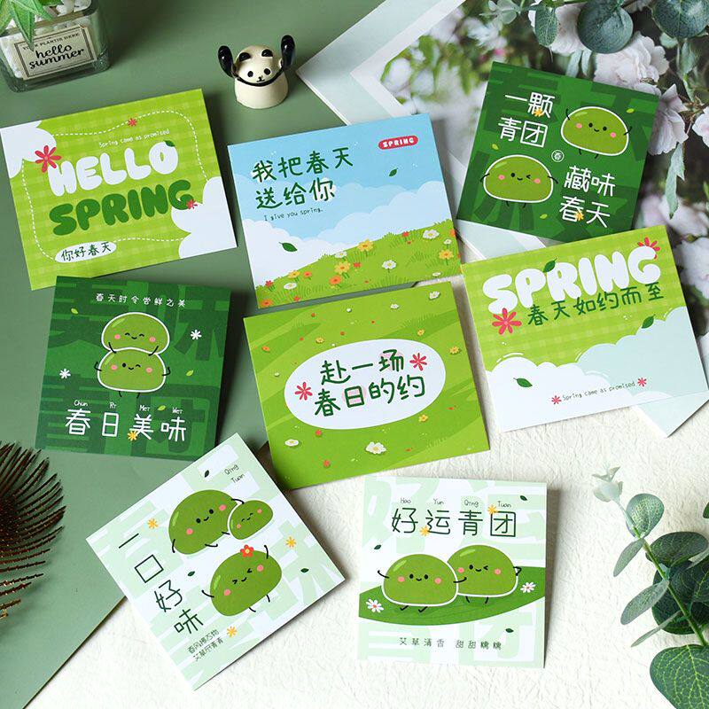 春季好运青团卡片卡通可爱烘焙蛋糕青团曲奇马卡龙踏青野餐包装盒装饰卡片绿色春天主题贺卡礼物留言卡明信片