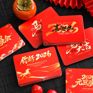 主持人手卡2026马年新年晚会主持卡手持题词卡元旦活动晚会演讲人台词卡夹主持稿手卡公司年会提示手卡牌定制