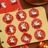 2026马年创意可爱卡通贴纸新年祝福贴纸喜庆红色可爱元 饰贴画自粘定制 旦装 旦春节礼物装 饰礼品盒封口标签贴元