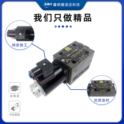 电磁阀24EI1-H10B-T/24EI3/24BO电磁换向阀34BM-H10B-T/34EO-H10B