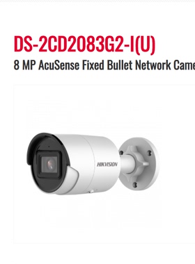 Hikvision DS-2CD2086G2-IU 4K AcuSense Fixed  Bullet Network