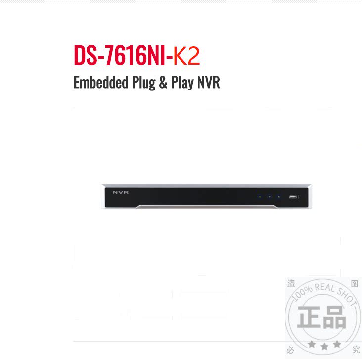 HIKVISION海康威视 DS-7616NI-K2 英文版16路双盘位NVR 4K