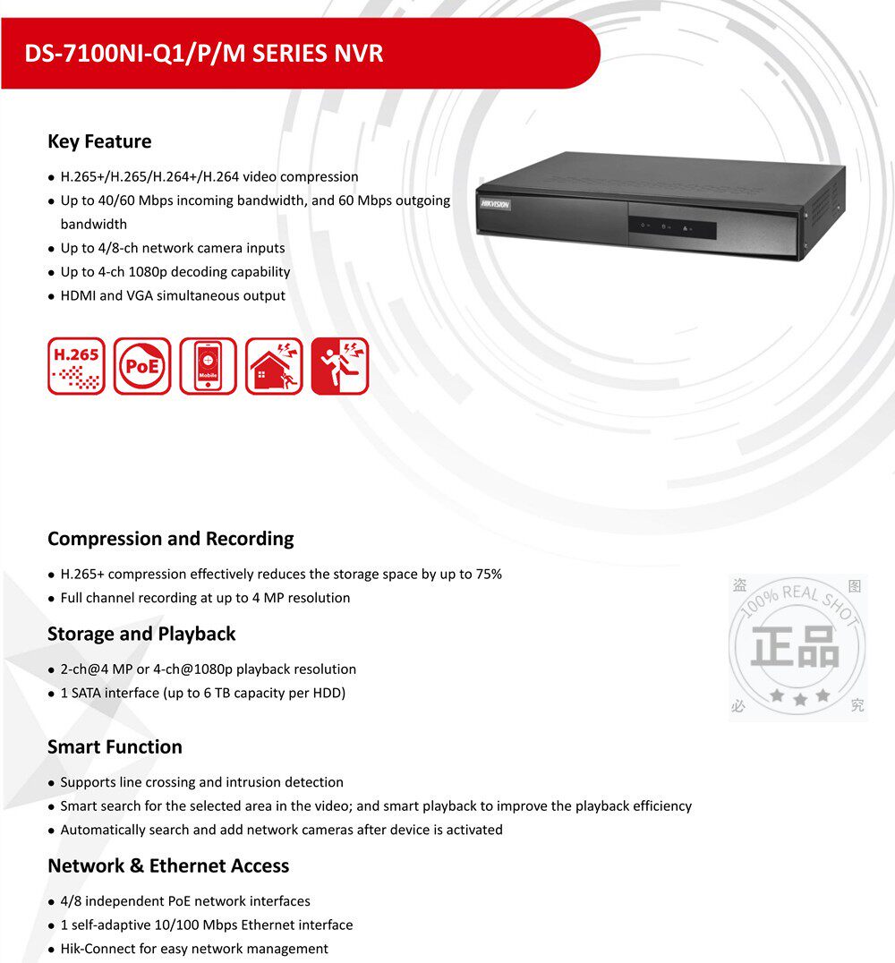 海康威视DS-7104NI-Q1/4P/M海康原装英文国际版网络硬盘录像NVR