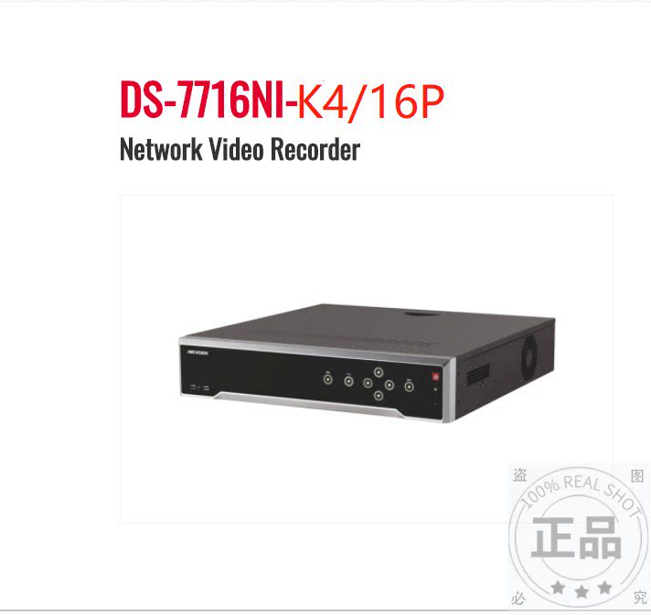 HIKVISION海康威视DS-7716NI-K4/16P 16路4盘位POE 4K NVR英文版