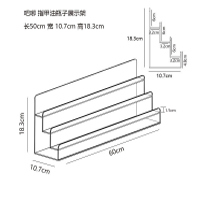 文创文具动漫二次元亚克力百货展示架透明多功能桌面阶梯架子