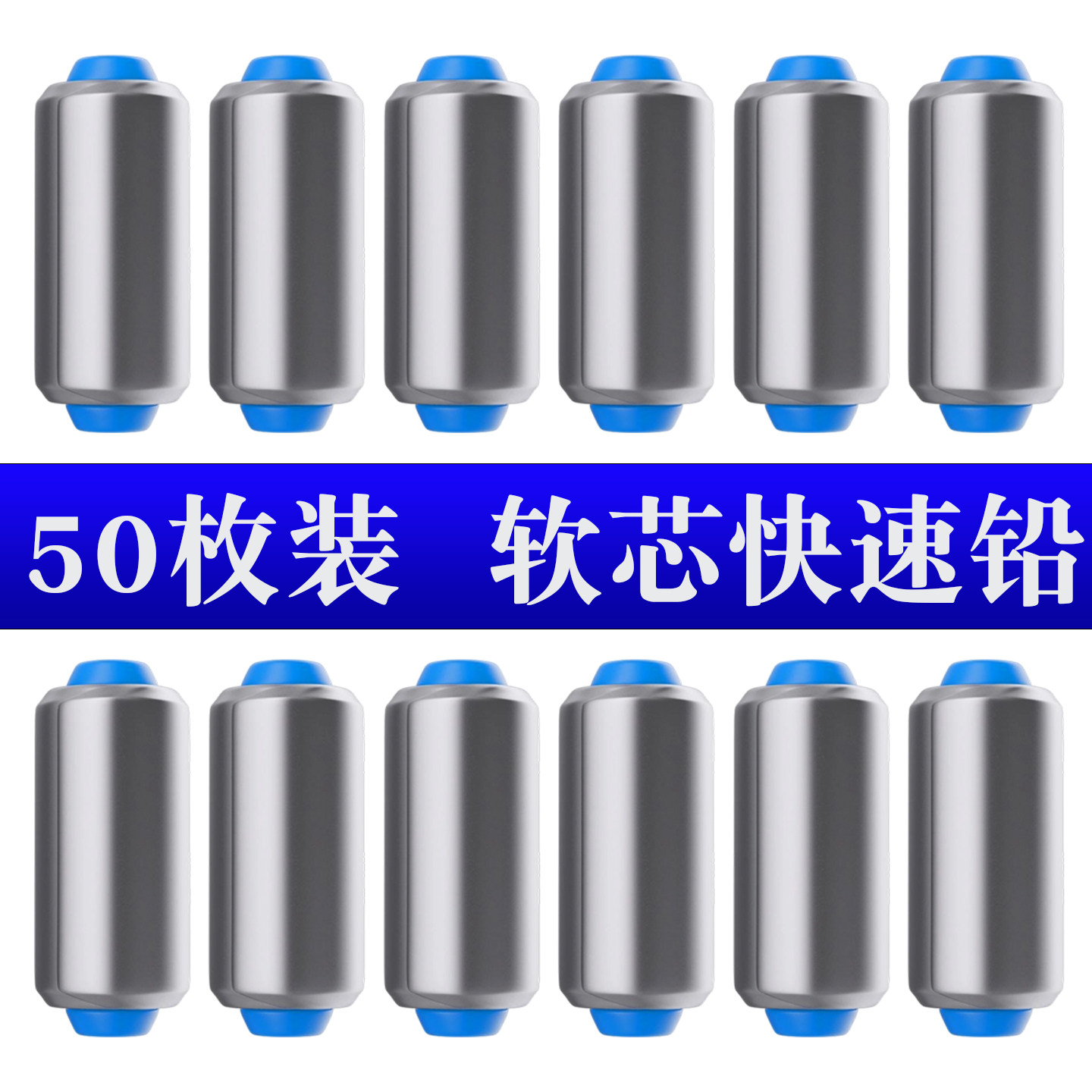 钓鱼快速铅坠散装铅皮座软芯不伤线可调台钓大物加厚铅卷渔具配件,户外/登山/野营/旅行用品,铅坠,淘宝优惠券,粉丝福利购,淘宝优惠卷