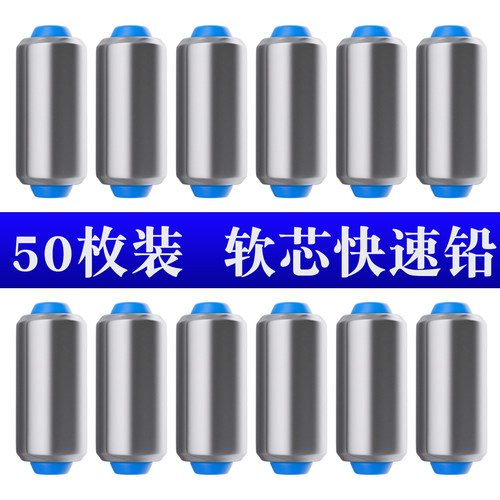 钓鱼快速铅坠散装铅皮座软芯