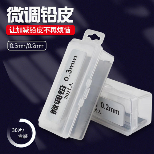 超薄微调精准快调散装铅皮卷