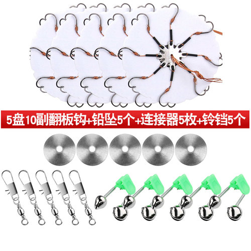 翻版钩套装海杆抛竿一盘2副