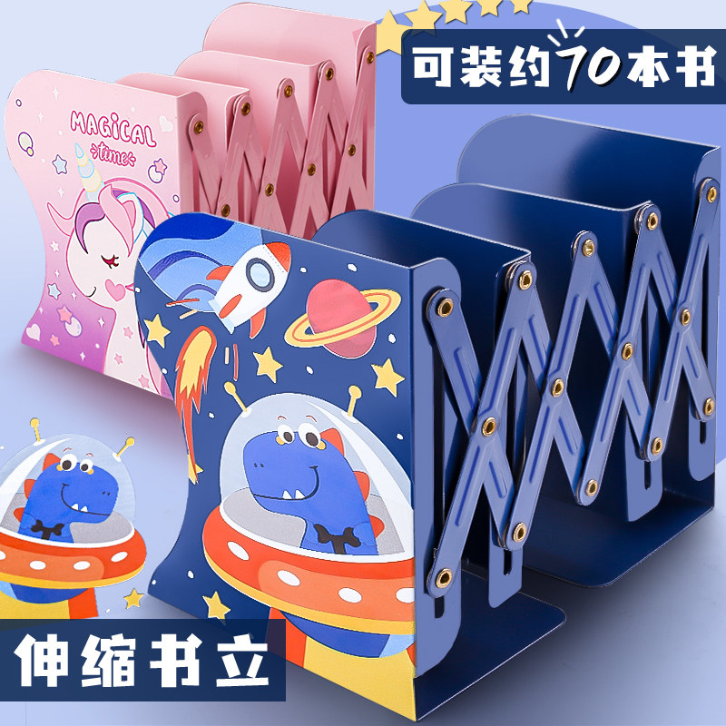 可伸缩书立架学生用儿童书夹书本收纳架书架桌上学生书夹固定书靠折叠书挡桌面简易立挡板创意ins风架子隔板|msdalam kategori Kamus elektronik/buku kertas elektronik/alat tulis, perumahan/perkara yang dipaparkan, buku/rangka membaca - dari Buy2taobao.com untuk memberikan perkhidmatan ejen Taobao profesional membeli